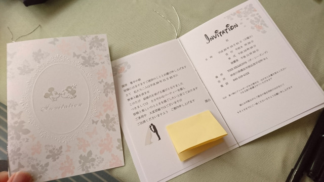 mi-na☆さんの招待状の写真