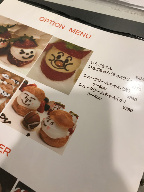 いけさんのウエディングケーキの写真