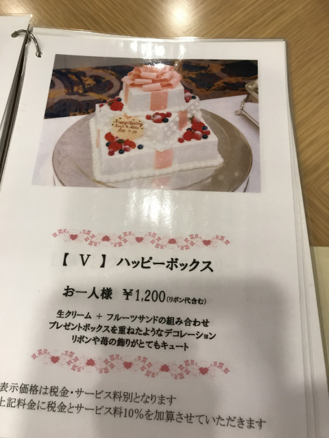 菜々子さんのウエディングケーキの写真