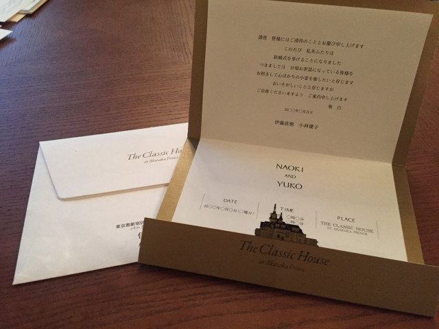 ぴろりさんの招待状の写真
