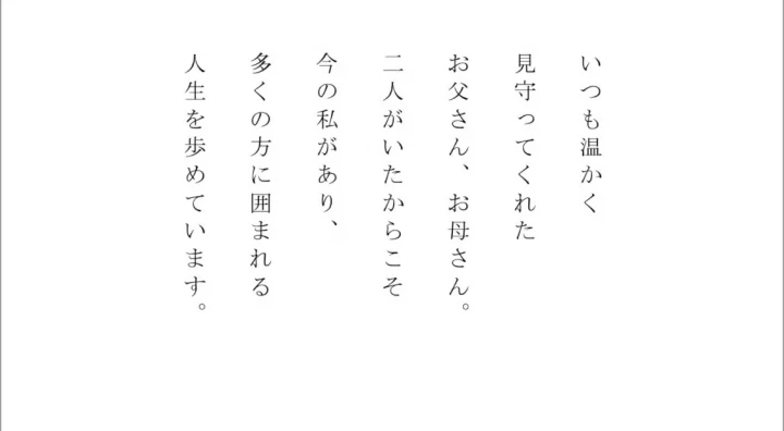 chihiさんのムービーの写真