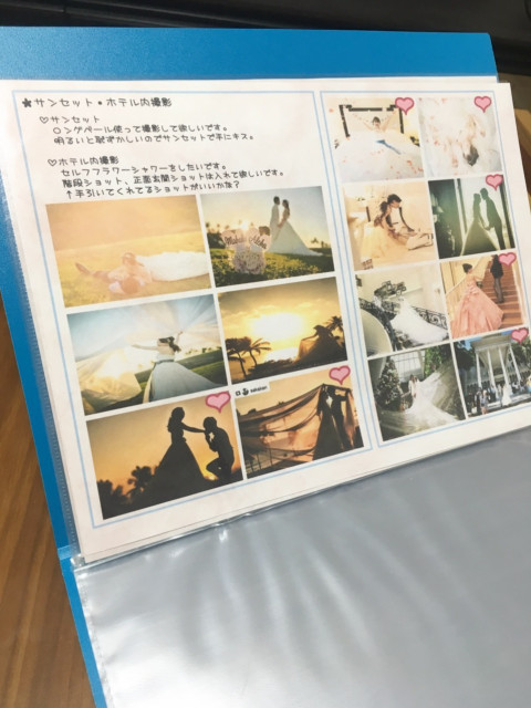 Sayaさんの撮影指示書の写真