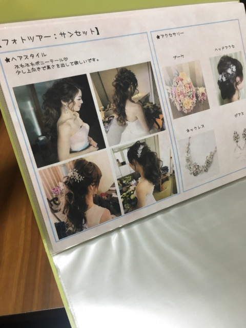 Sayaさんの撮影指示書の写真