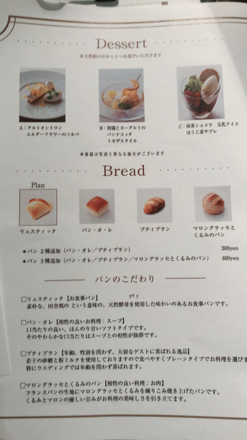 ひぼしさんの料理・ドリンクメニューの写真