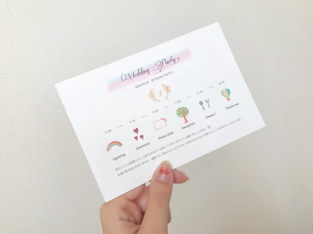 emicoutureさんの招待状の写真