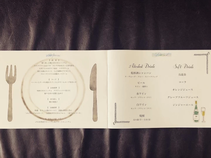 minさんの席次表・メニュー表の写真