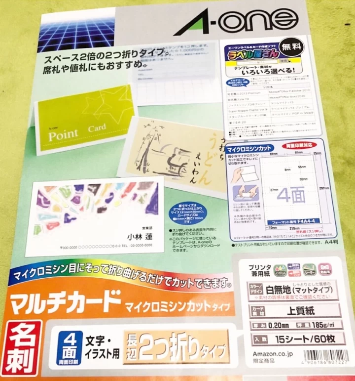 yuiiiさんの席札の写真