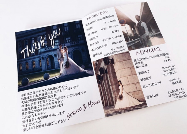 mh_weddingさんの席次表・メニュー表の写真