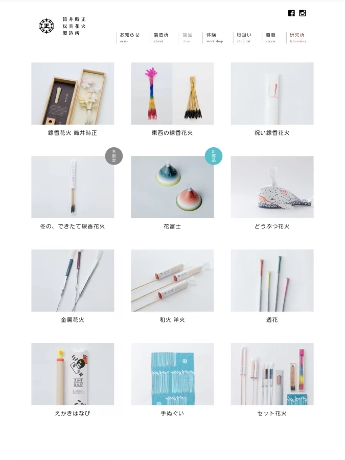rikaさんのプチギフトの写真