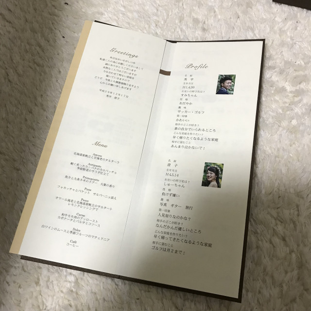 mikoさんの席次表・メニュー表の写真