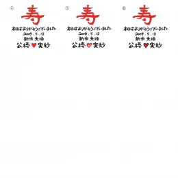 omichanさんのプチギフトの写真