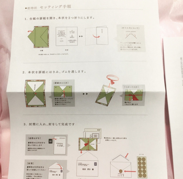 結婚式は事前の準備がとても大事です 他の式場でも小さな工夫を見つけられるレポになってます ななみんさんの挙式 披露宴ハナレポ ウエディングパーク