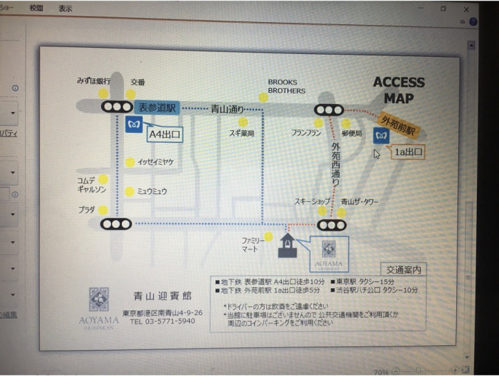 ななみんさんの式場マップの写真