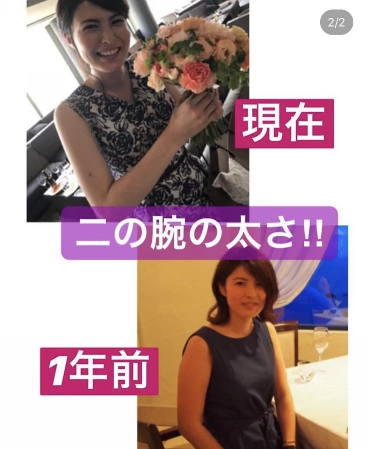 ななみんさんのエステの写真