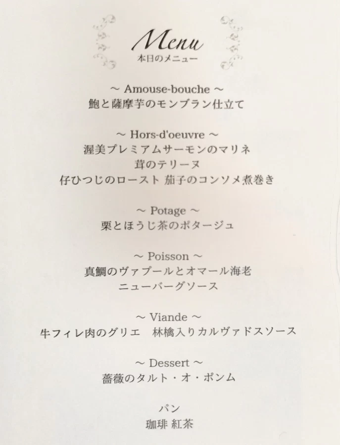 まーみんさんの料理・ドリンクメニューの写真