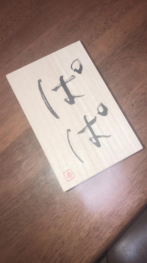レイチェルさんの引き出物の写真