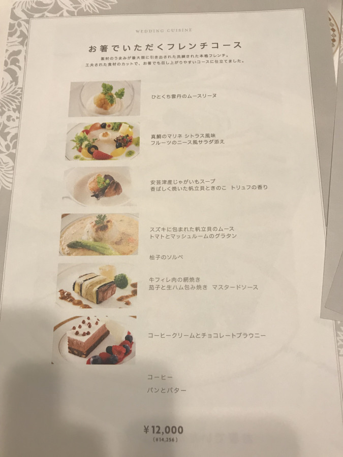 いちフナさんの料理・ドリンクメニューの写真