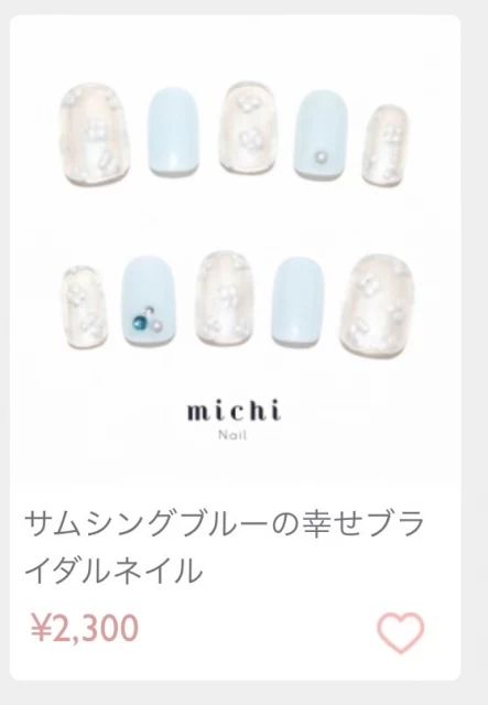 らすかるさんのネイルの写真