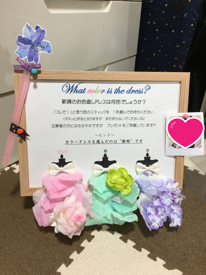 フォトプロップス 結婚式 もったいなく ハンドメイド 5本