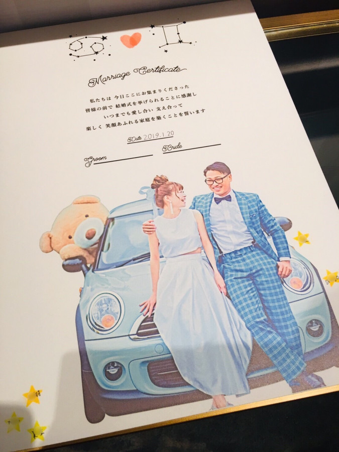 leeさんの結婚証明書の写真