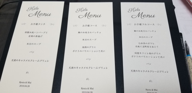 まいまいさんの料理・ドリンクメニューの写真