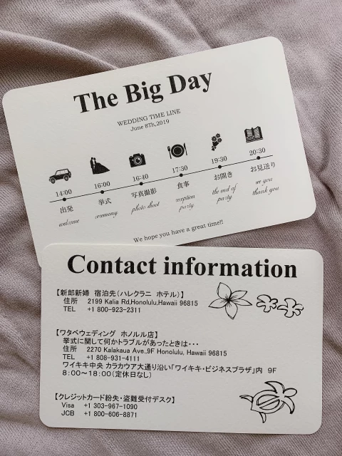 ___keeさんの招待状の写真