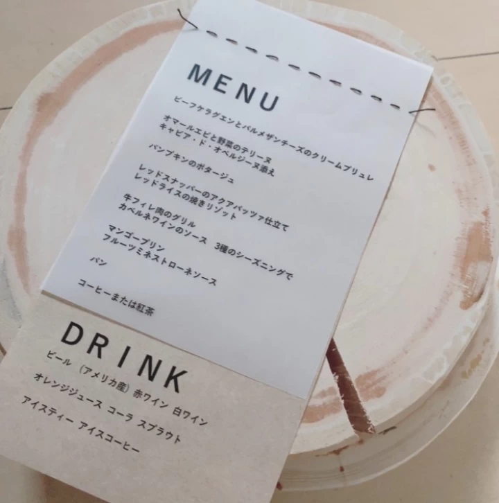 chopppiiiyさんのメニュー表の写真