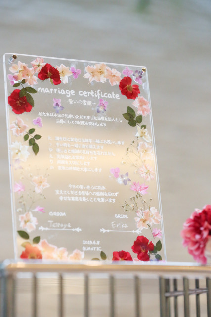 eritatsuさんの結婚証明書の写真