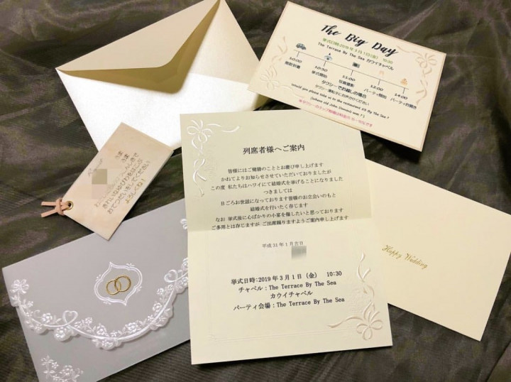 yuiさんの招待状の写真