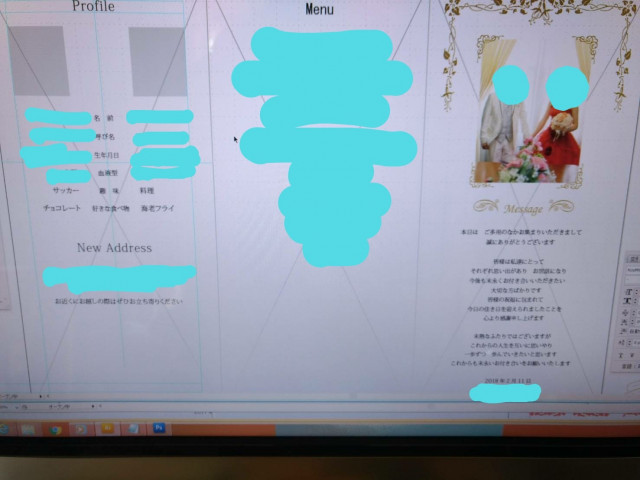 miyanoさんの席次表・メニュー表の写真