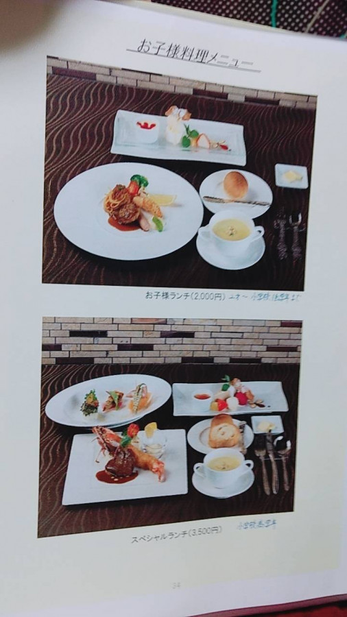 miyanoさんの料理・ドリンクメニューの写真