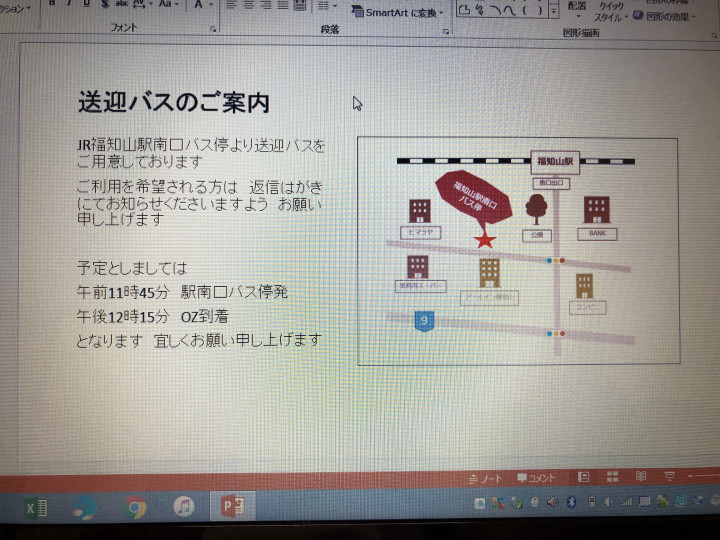 ページ目 招待状 の準備レポを探す 全1047件 ハナレポ ウエディングパーク