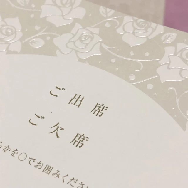 RiSAさんの招待状の写真