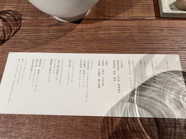 aiboさんの料理・ドリンクメニューの写真