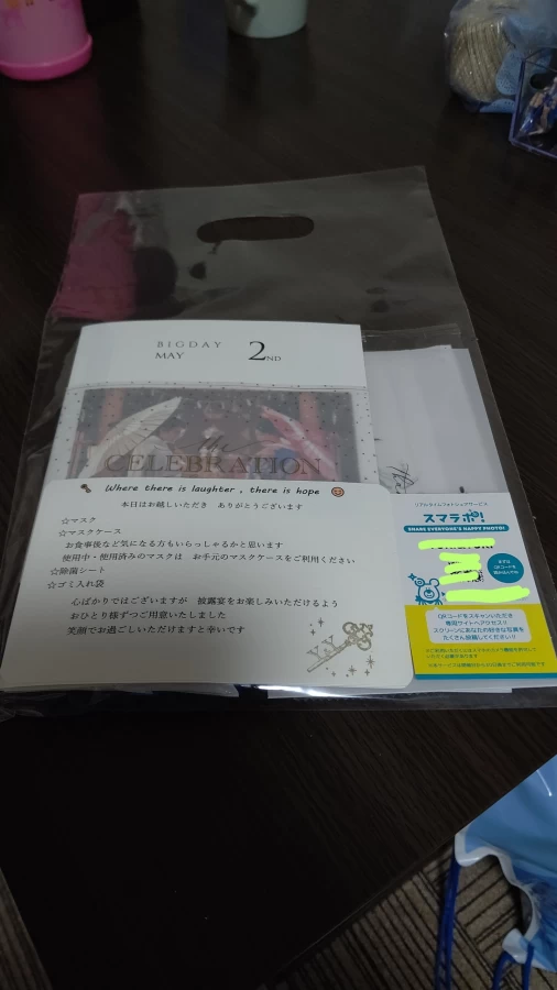 ごっつぁんさんのその他ギフトの写真