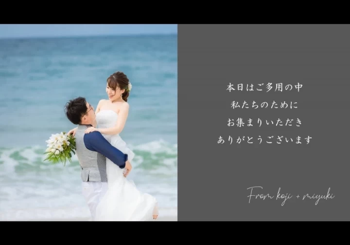 みぃーきさんのムービーの写真