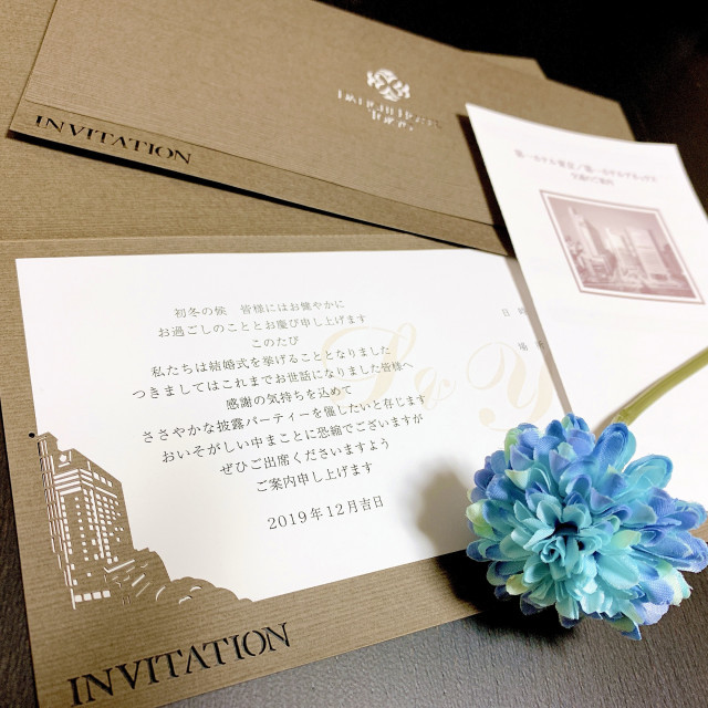 yukkiさんの招待状の写真
