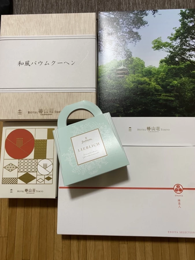 あおいさんの引き出物の写真