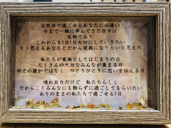ngmさんのウェディングテーマの写真