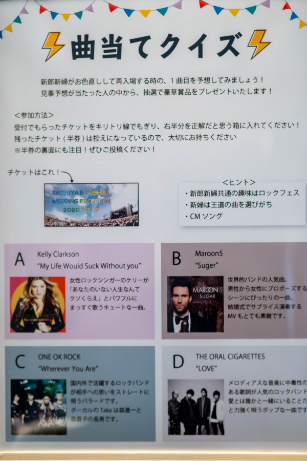 3ページ目 プログラム の準備レポを探す 全132件 ハナレポ ウエディングパーク