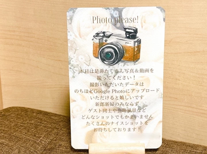 yucchan23さんのその他ペーパーアイテムの写真