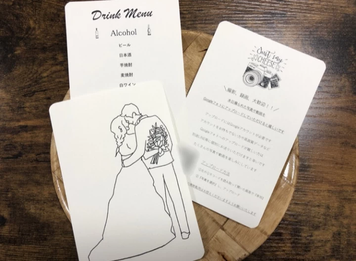 kelyさんのその他ペーパーアイテムの写真