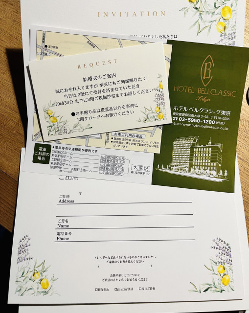 うりさんの招待状の写真