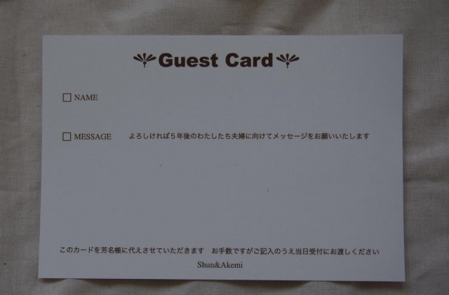 akemiさんの演出アイテムの写真
