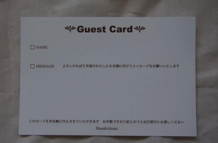 akemiさんの演出アイテムの写真