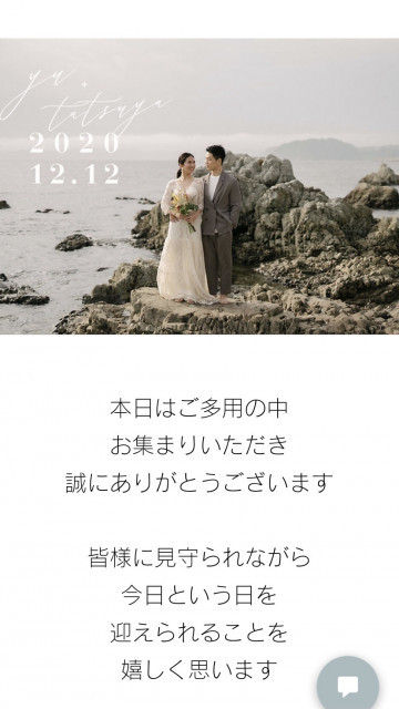 yuさんのWebサイトの写真