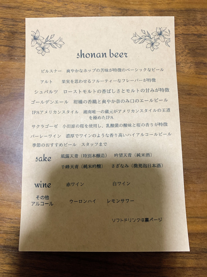 bonbonlizyさんの会場装飾アイテムの写真