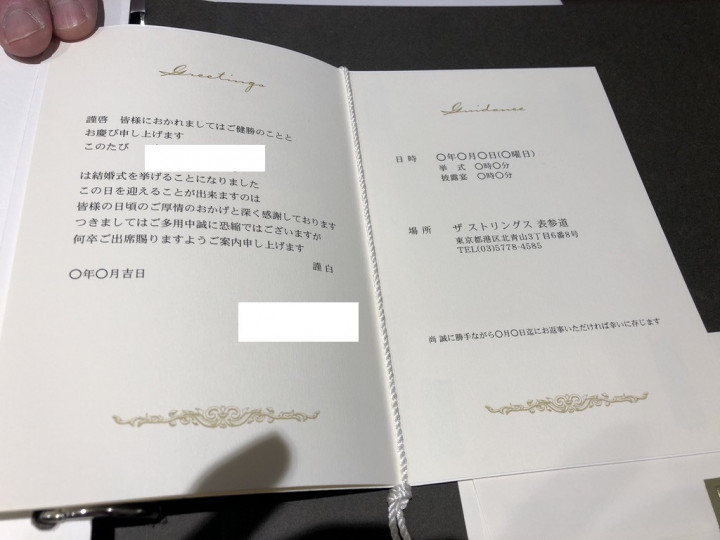 weddingさんの招待状の写真