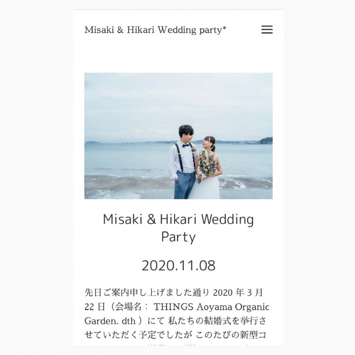 hikarinさんの席次表・メニュー表の写真