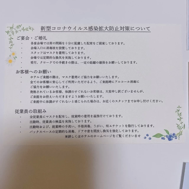 rinaさんの招待状の写真